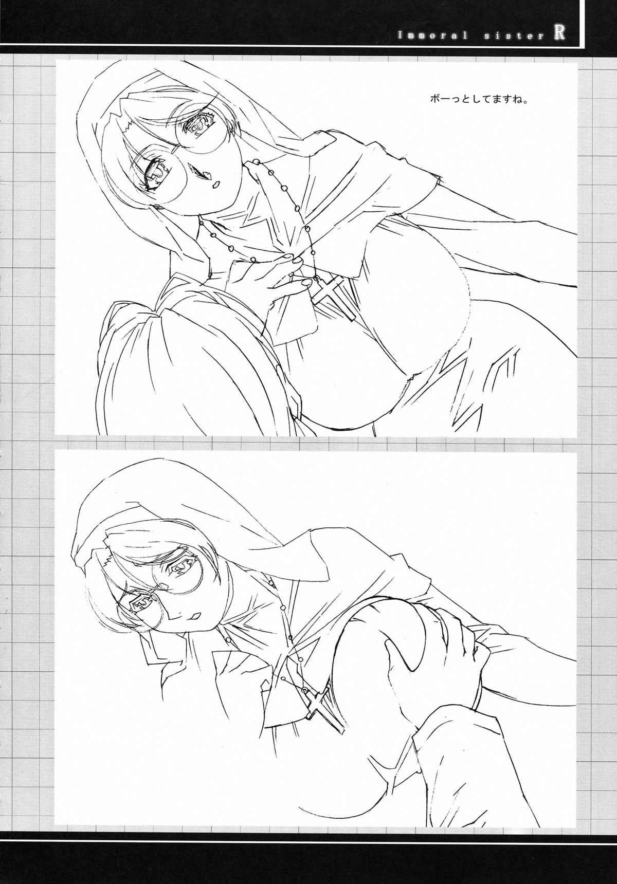 (C62) [studio C-TAKE (みうらたけひろ)] Immoral sister R 原画集