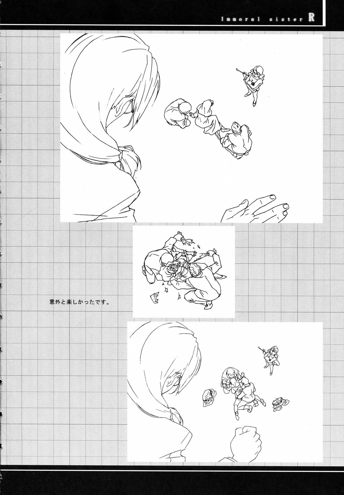 (C62) [studio C-TAKE (みうらたけひろ)] Immoral sister R 原画集