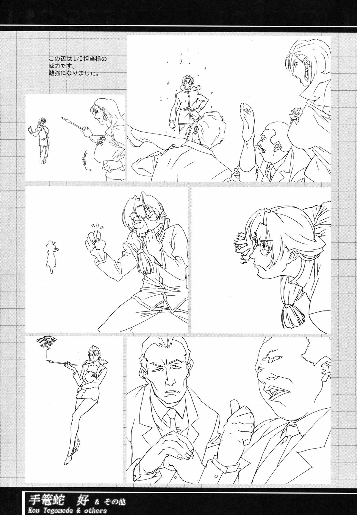 (C62) [studio C-TAKE (みうらたけひろ)] Immoral sister R 原画集