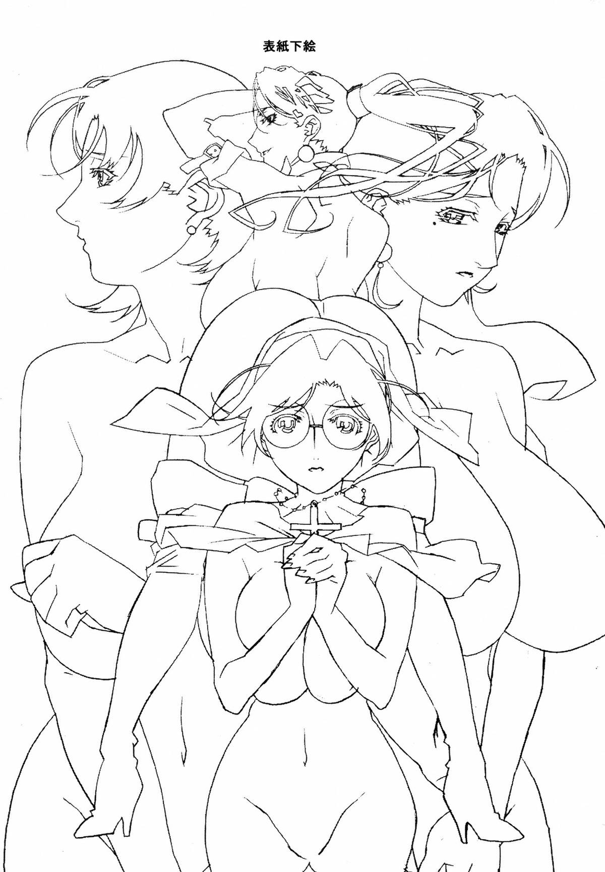 (C62) [studio C-TAKE (みうらたけひろ)] Immoral sister R 原画集