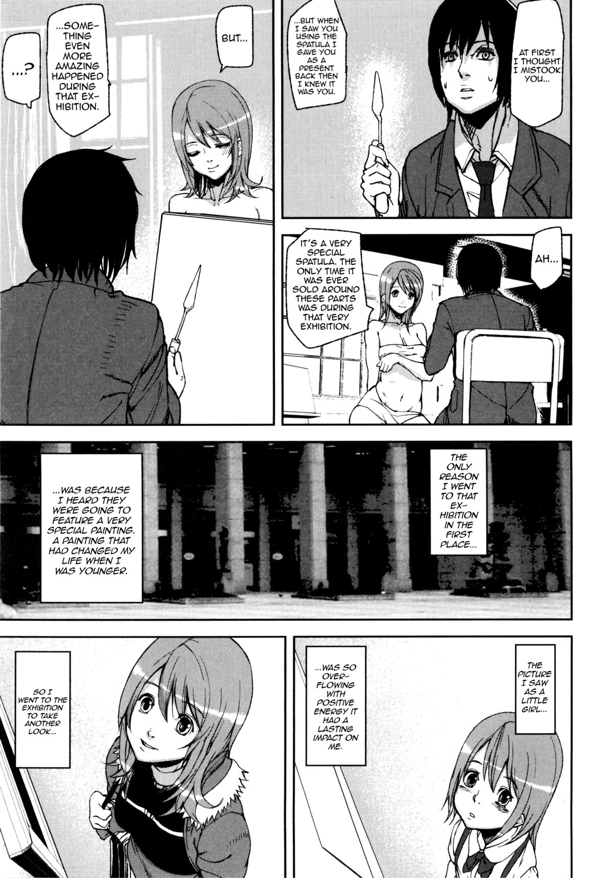 [アシオミマサト] Loveless Labyrinth [英訳]