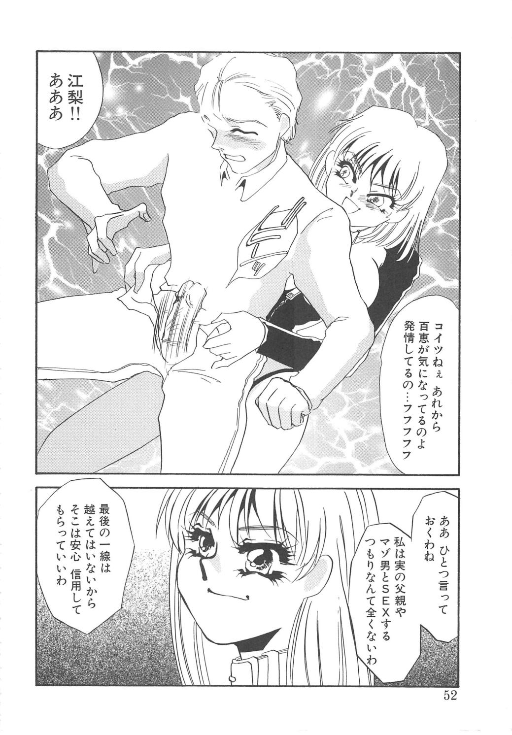 [海野やよい] 服従隷花