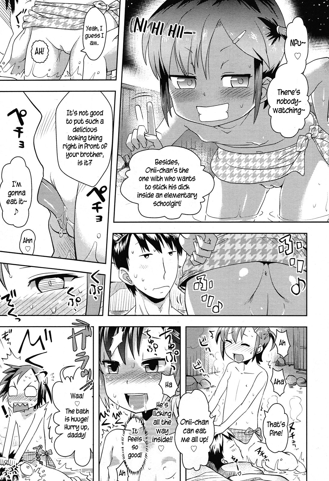 [Yam] とある家族旅行の危険淫子 (COMIC LO 2012年11月号) [英訳]