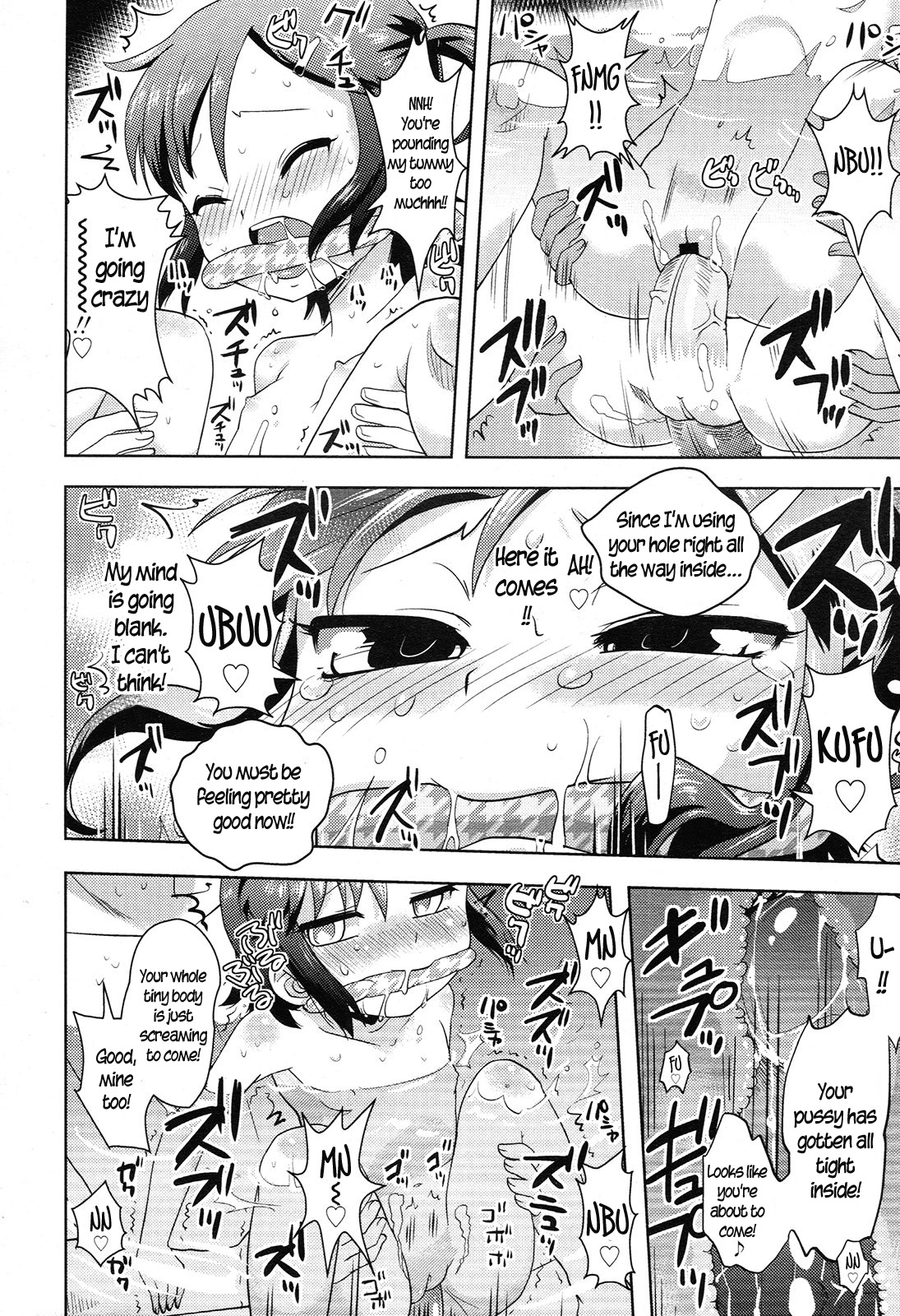 [Yam] とある家族旅行の危険淫子 (COMIC LO 2012年11月号) [英訳]