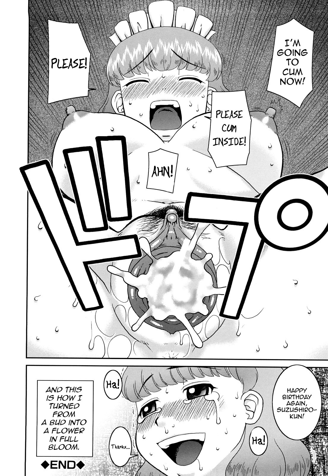 【気合猫】ろしゅつがん房Ch。 1-2、7 [英語] [QBtranslations]