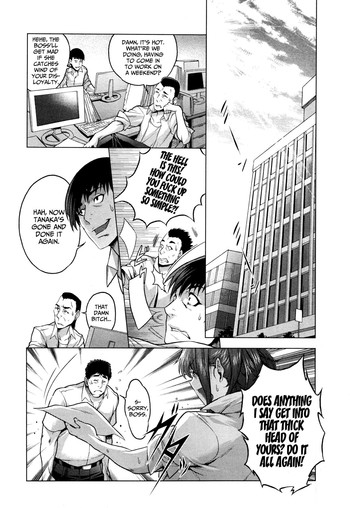 [桃吹リオ] 夏の遊戯 (COMIC 阿吽 2013年4月号) [英訳]