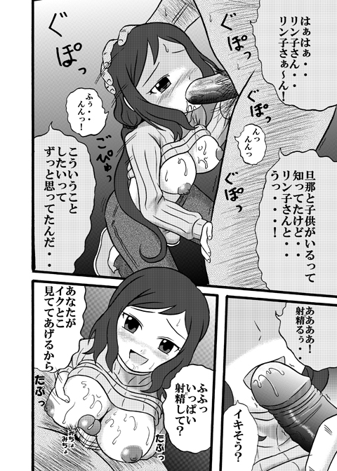 [ばるぱんさー] ひめごと模型店 (ガンダムビルドファイターズ)