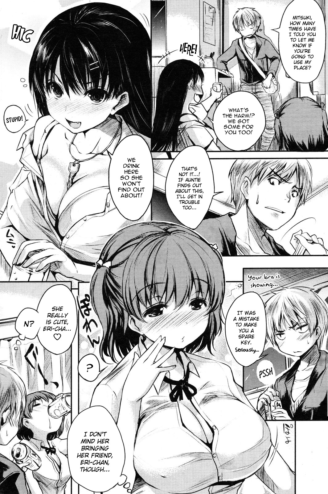 [ピエ～ル☆よしお] あいカギＰａｒｔｙ！ [英訳]