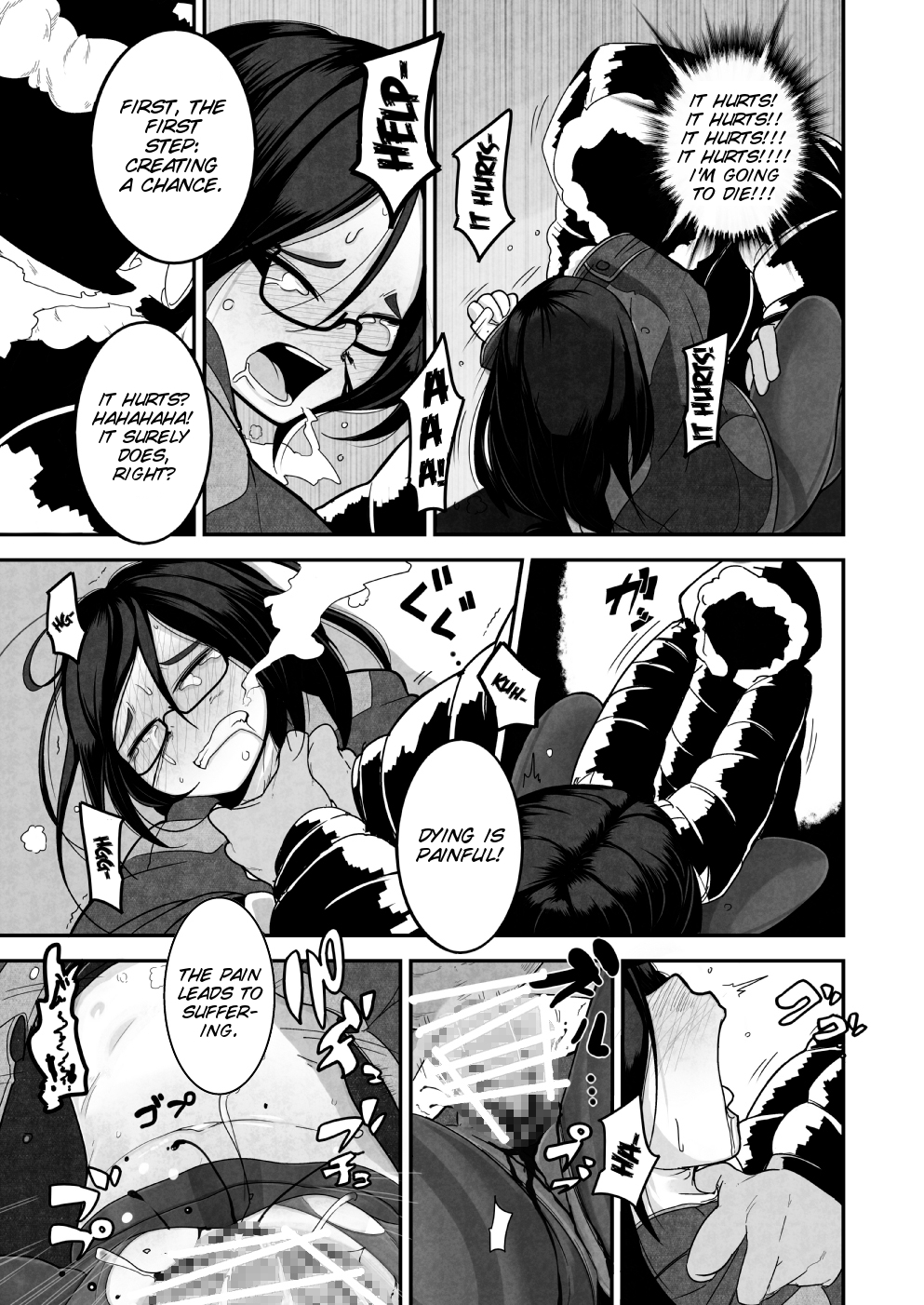 [笑顔が一番 (つくすん)] 雪姫姦々 [英訳]