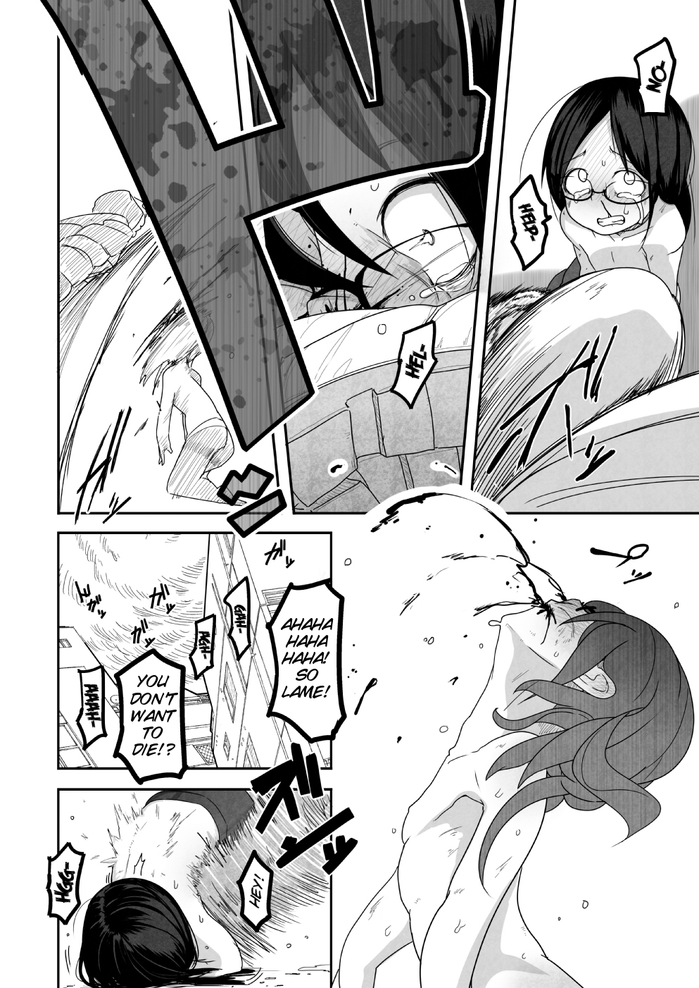 [笑顔が一番 (つくすん)] 雪姫姦々 [英訳]