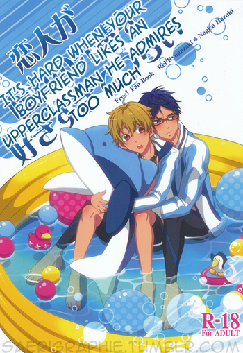 [69station (えきたい)] 恋人が憧れの先輩を好きすぎてつらい (Free!) [英訳]