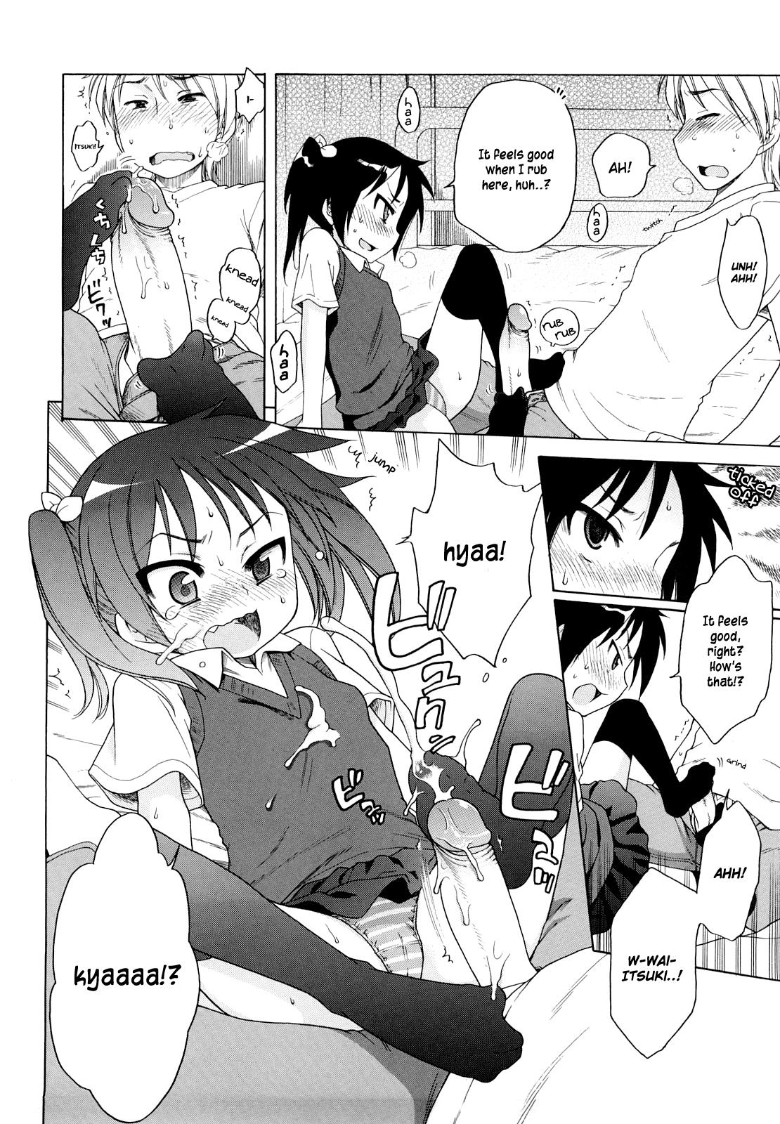 [犬星] いつも、見ていた。 (コミックゼロエクス Vol.11 2008年11月号) [英訳] [無修正]
