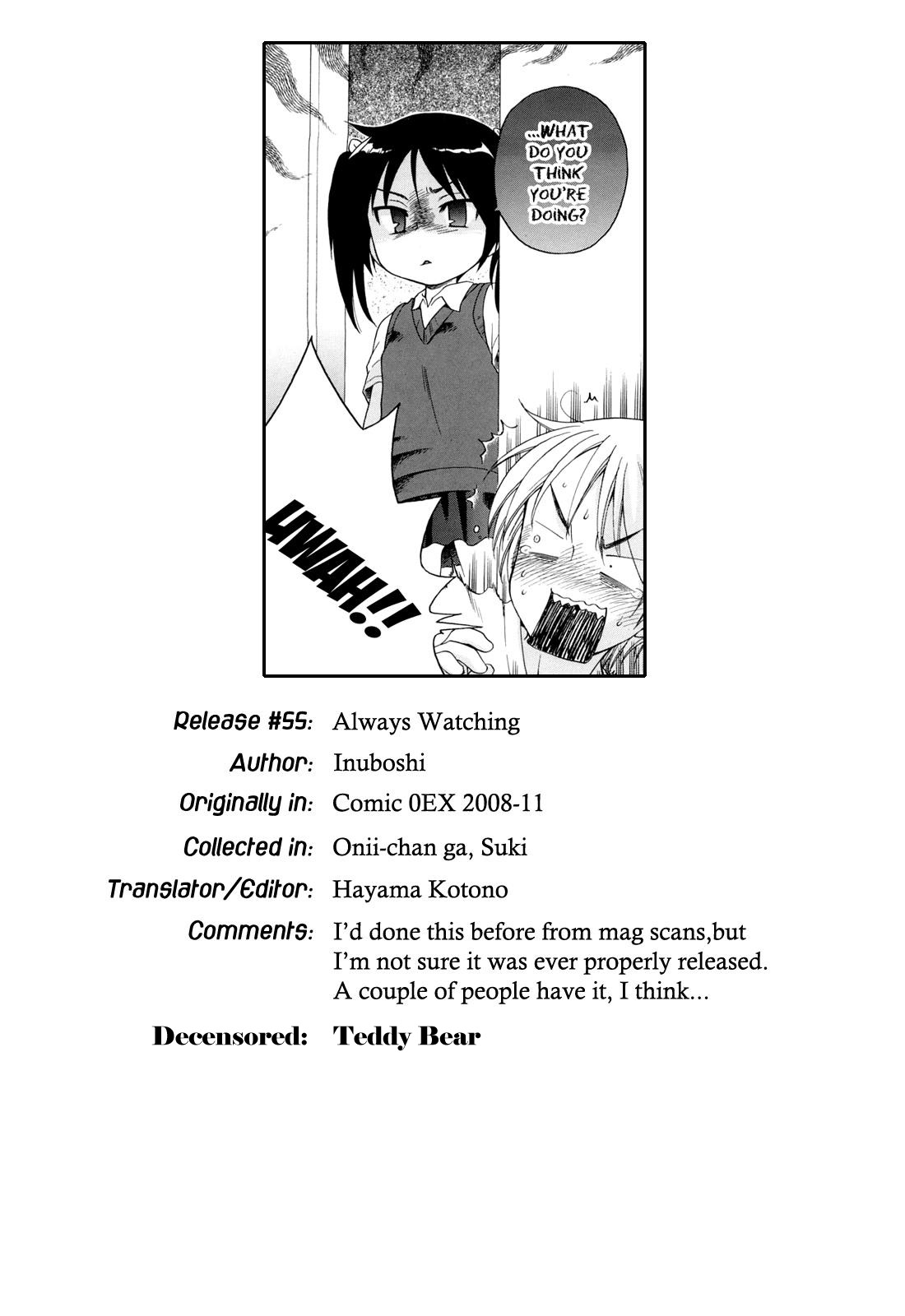 [犬星] いつも、見ていた。 (コミックゼロエクス Vol.11 2008年11月号) [英訳] [無修正]