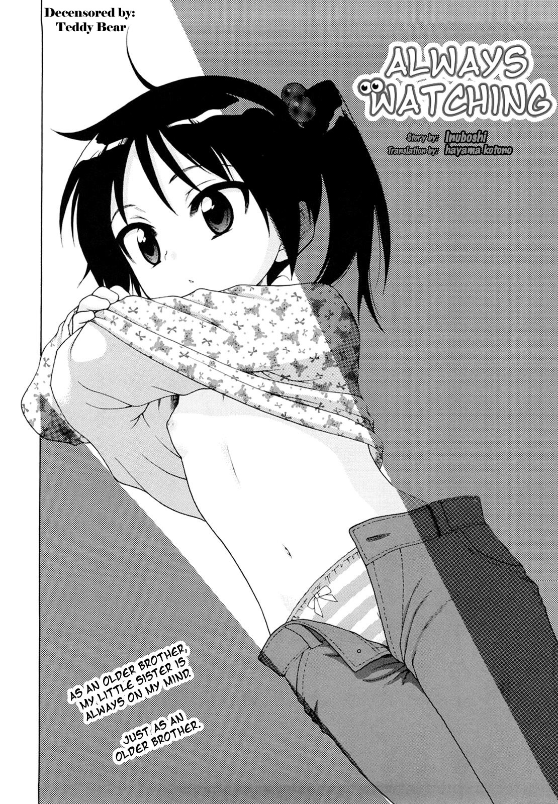 [犬星] いつも、見ていた。 (コミックゼロエクス Vol.11 2008年11月号) [英訳] [無修正]