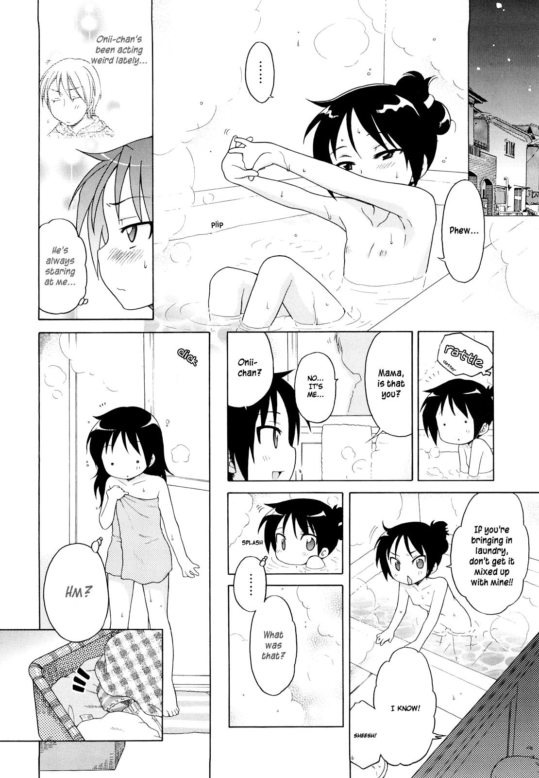 [犬星] いつも、見ていた。 (コミックゼロエクス Vol.11 2008年11月号) [英訳] [無修正]