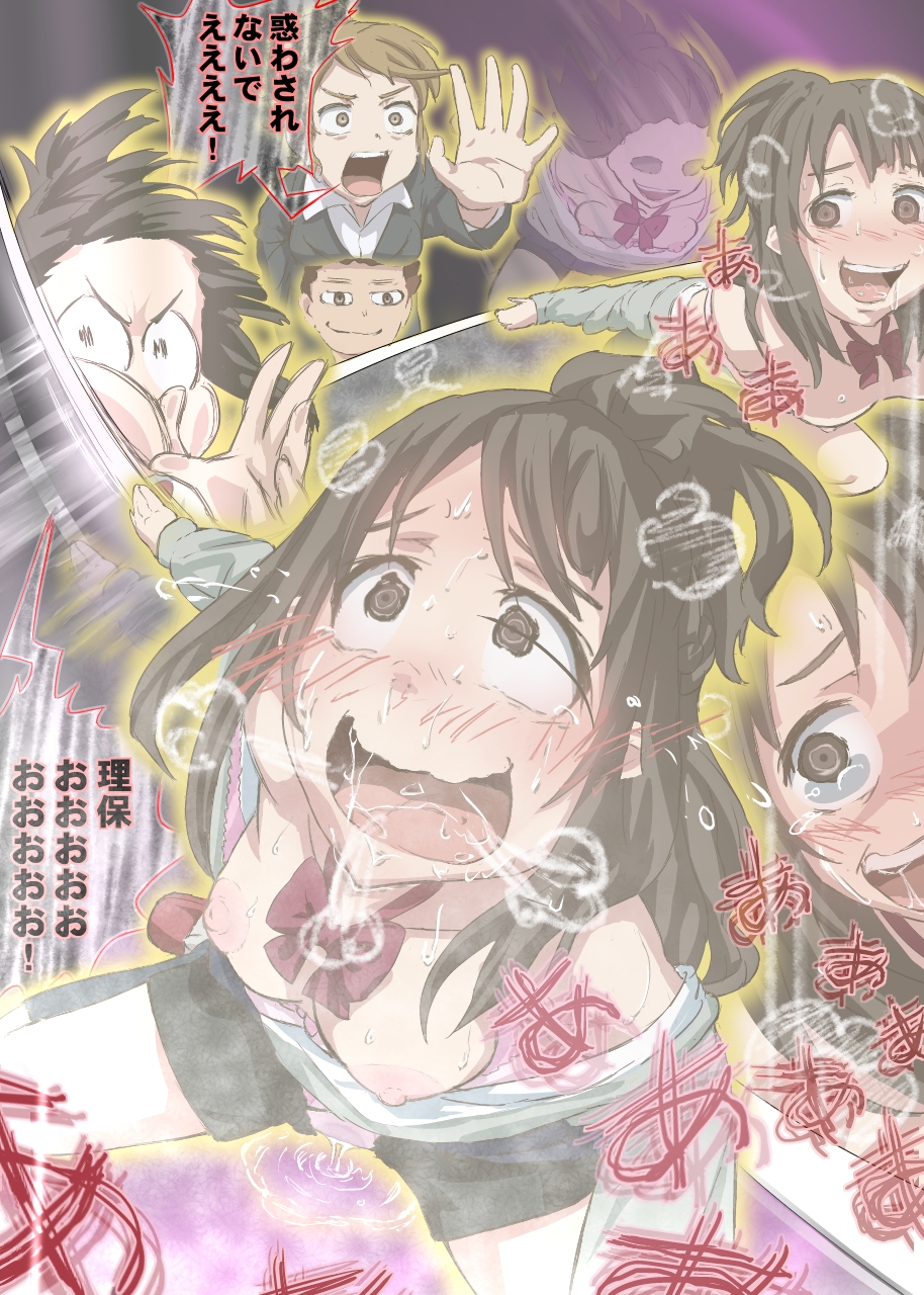 [DOM] 童貞一揆