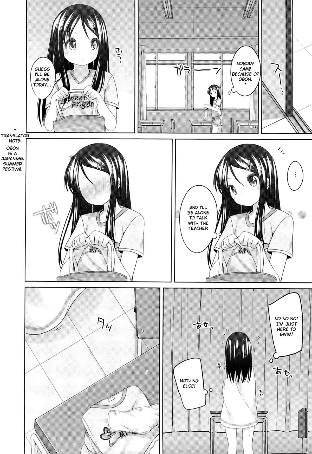 (C84) [kuma-puro (小路あゆむ)] ふたりの開放日 [英訳]