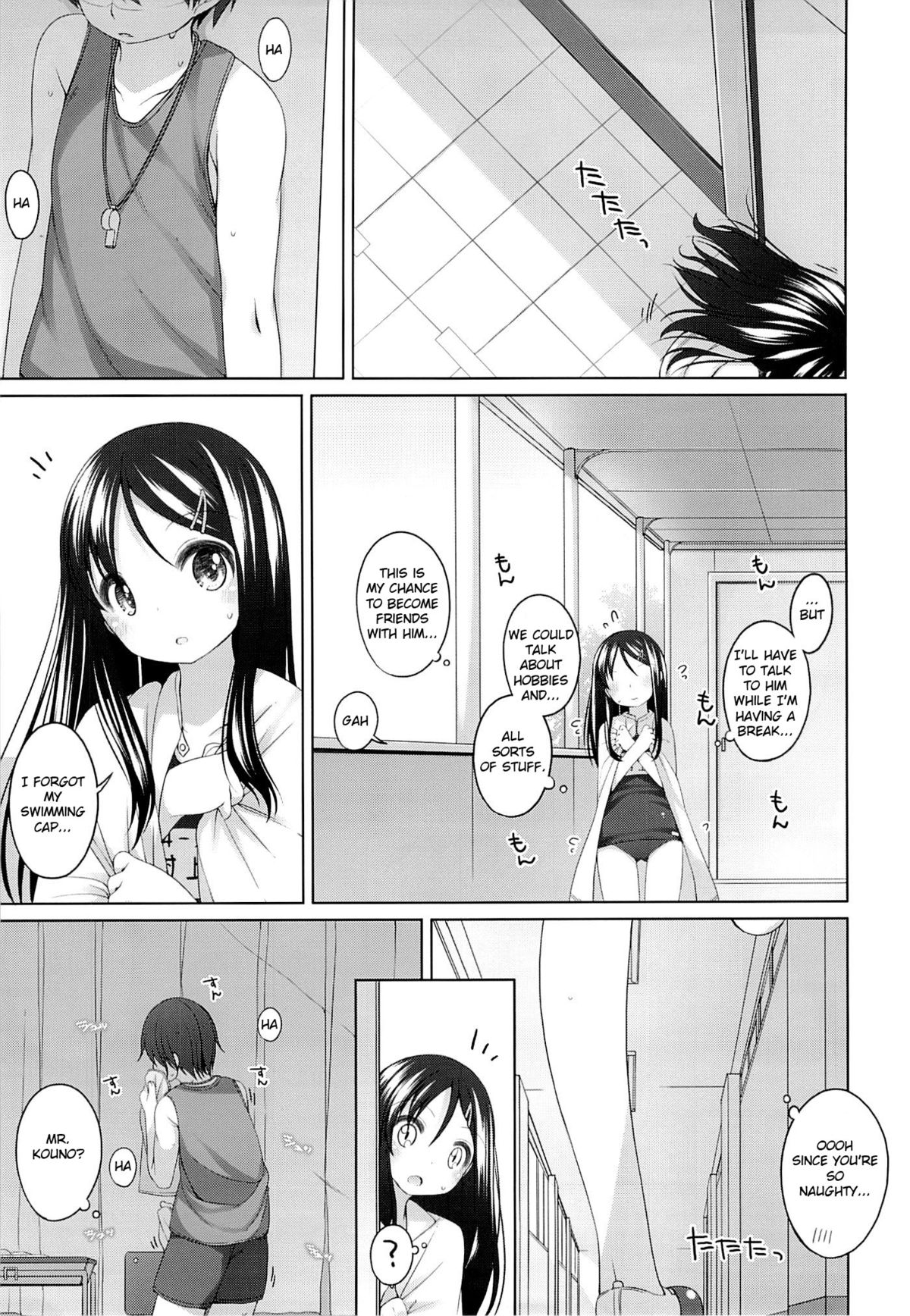 (C84) [kuma-puro (小路あゆむ)] ふたりの開放日 [英訳]