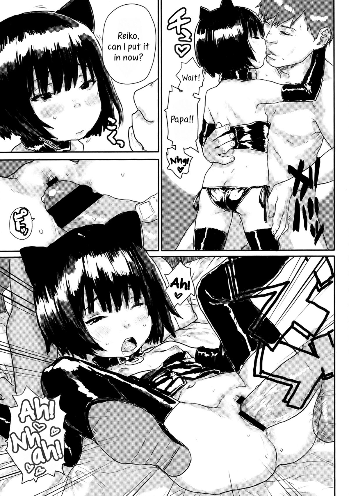 [ポンスケ] 感じて！第六感 (COMIC LO 2013年10月号) [英訳]