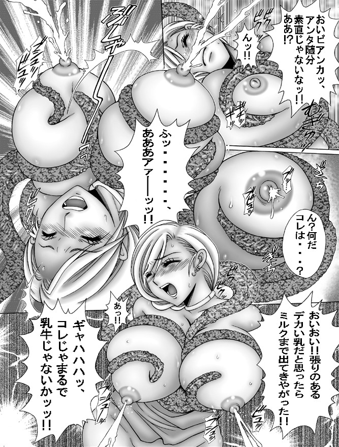 [WHITE ELEPHANT (藤丸スイレン)] 蒼の林檎 (ドラゴンクエストV)