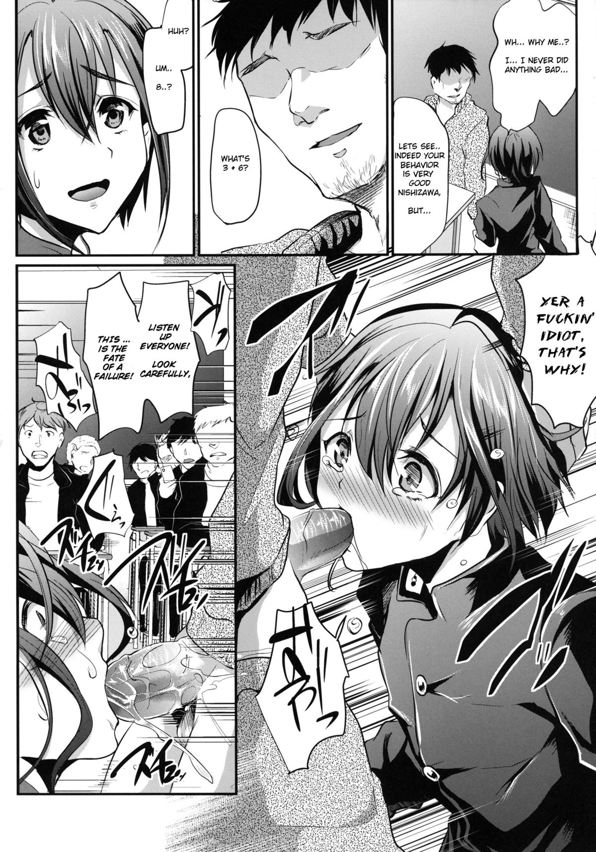 (COMIC1☆7) [カンナビス (しまじ)] 男子校の肉便器くん [英訳]