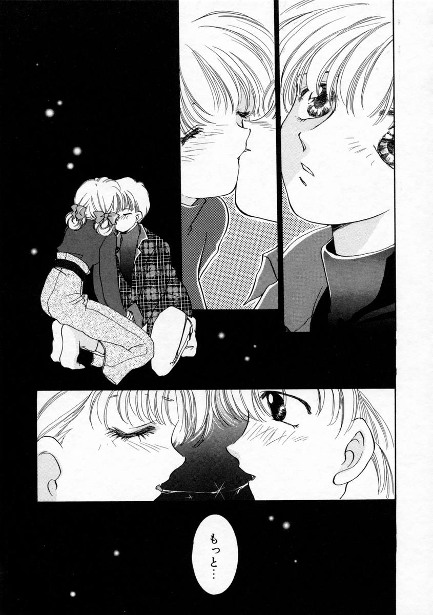 [山田ひより] 小春日和