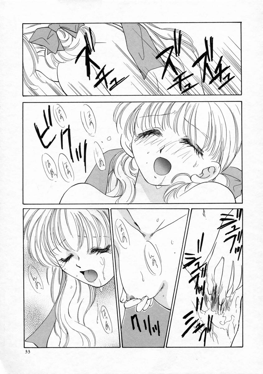 [山田ひより] 小春日和