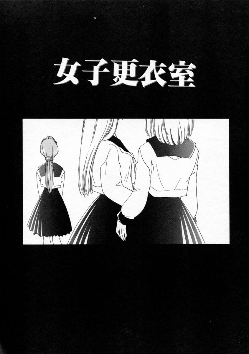 [山田ひより] 小春日和