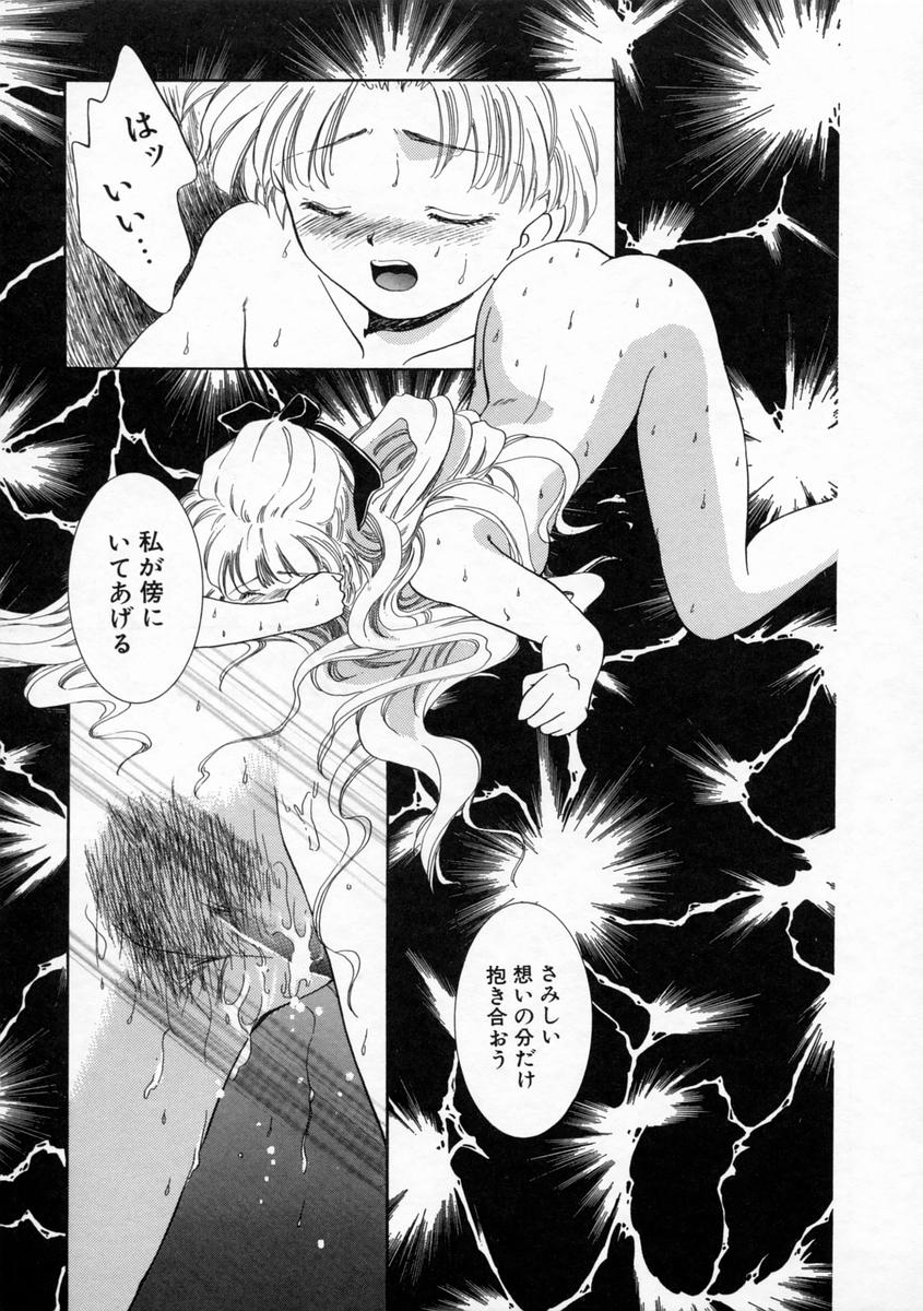 [山田ひより] 小春日和