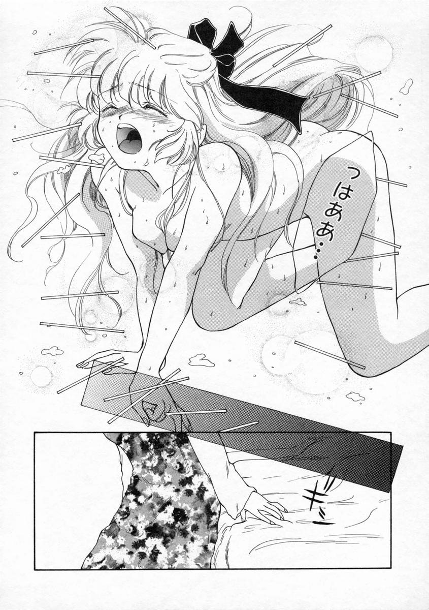 [山田ひより] 小春日和