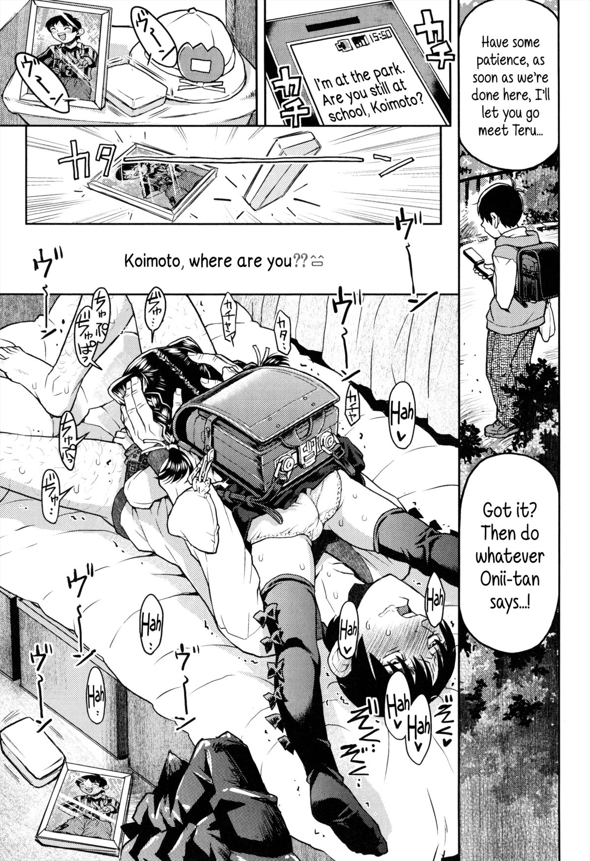 [みなすきぽぷり] テルくんにあいたい [英訳]