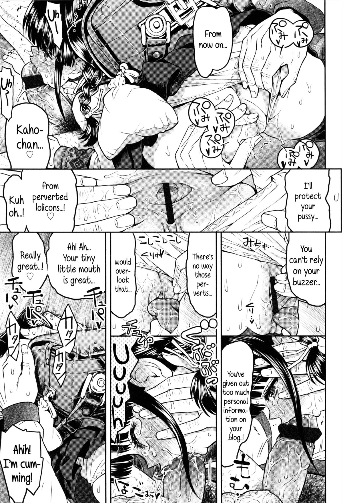 [みなすきぽぷり] テルくんにあいたい [英訳]