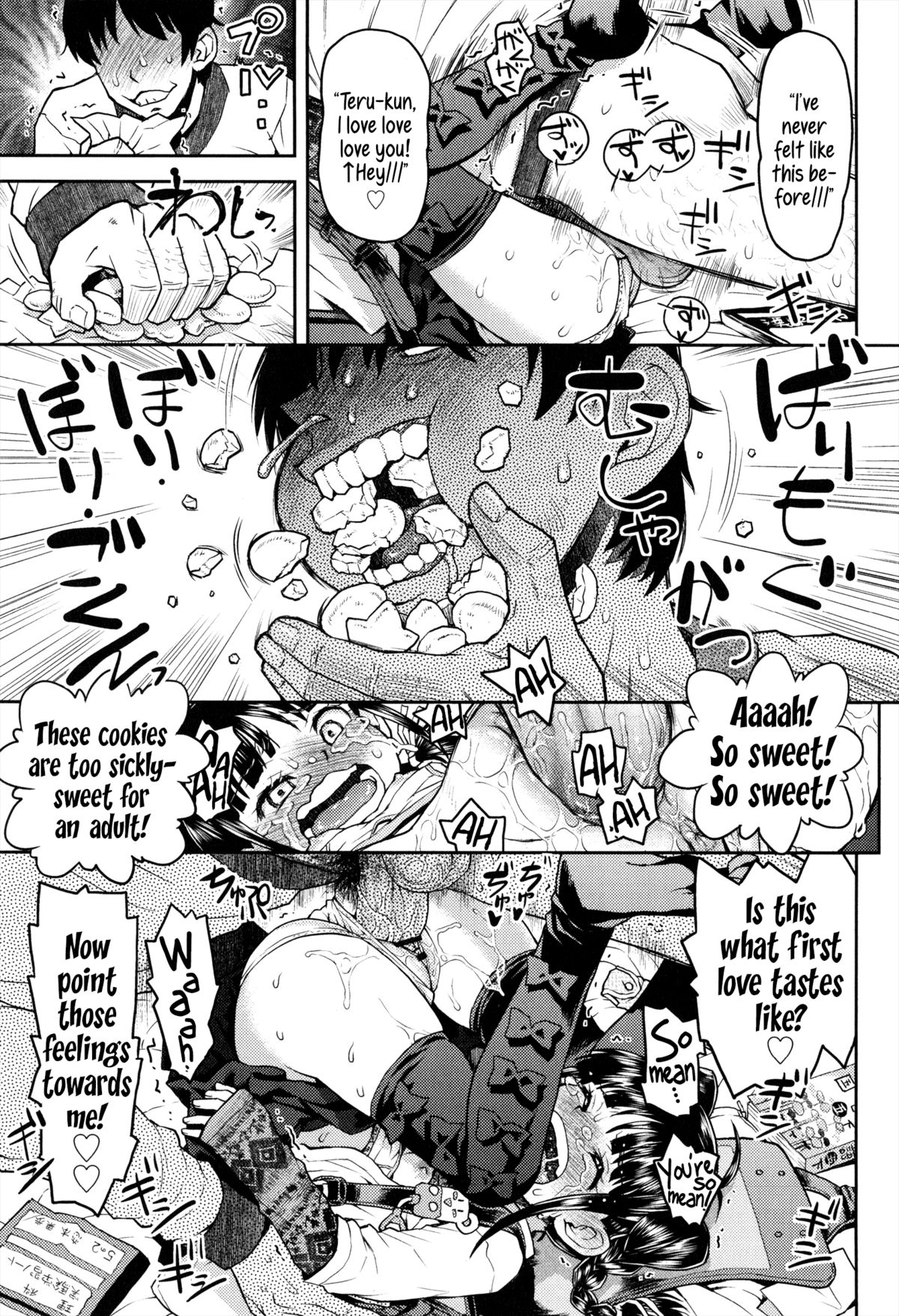 [みなすきぽぷり] テルくんにあいたい [英訳]