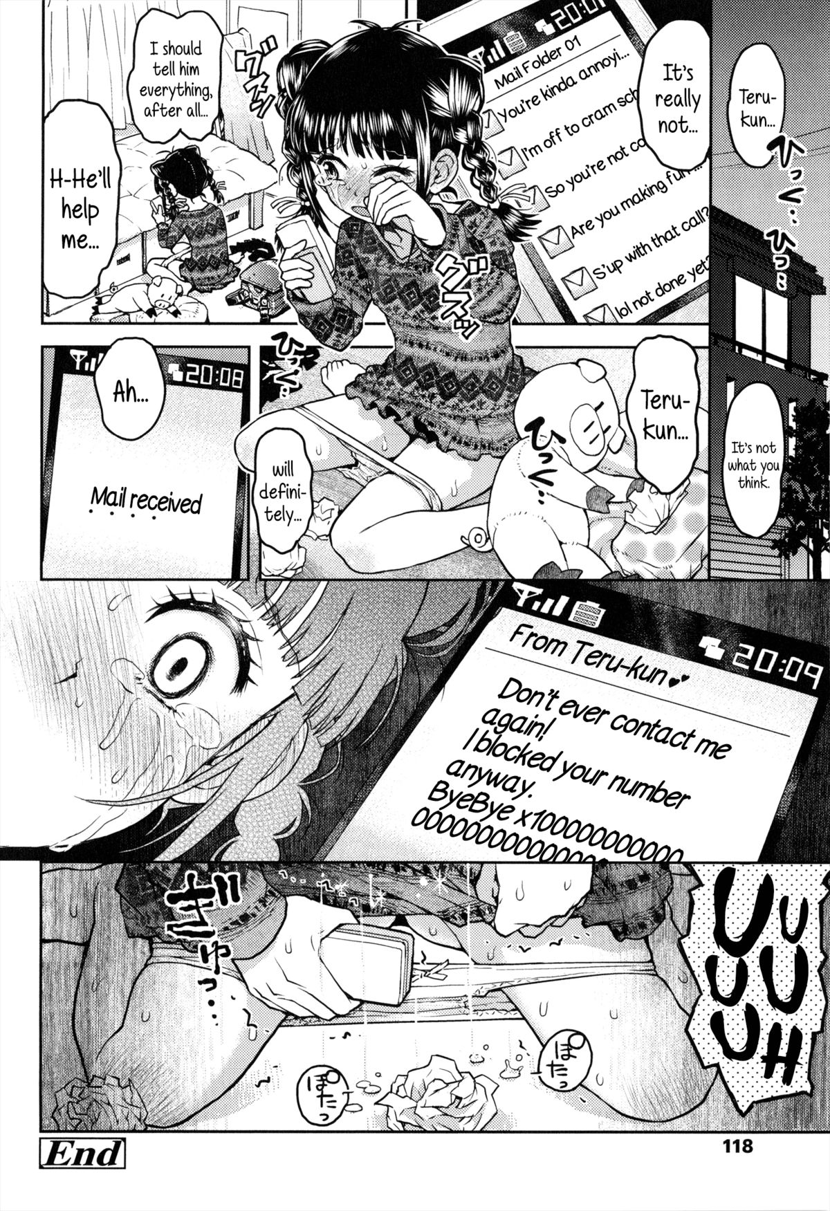 [みなすきぽぷり] テルくんにあいたい [英訳]