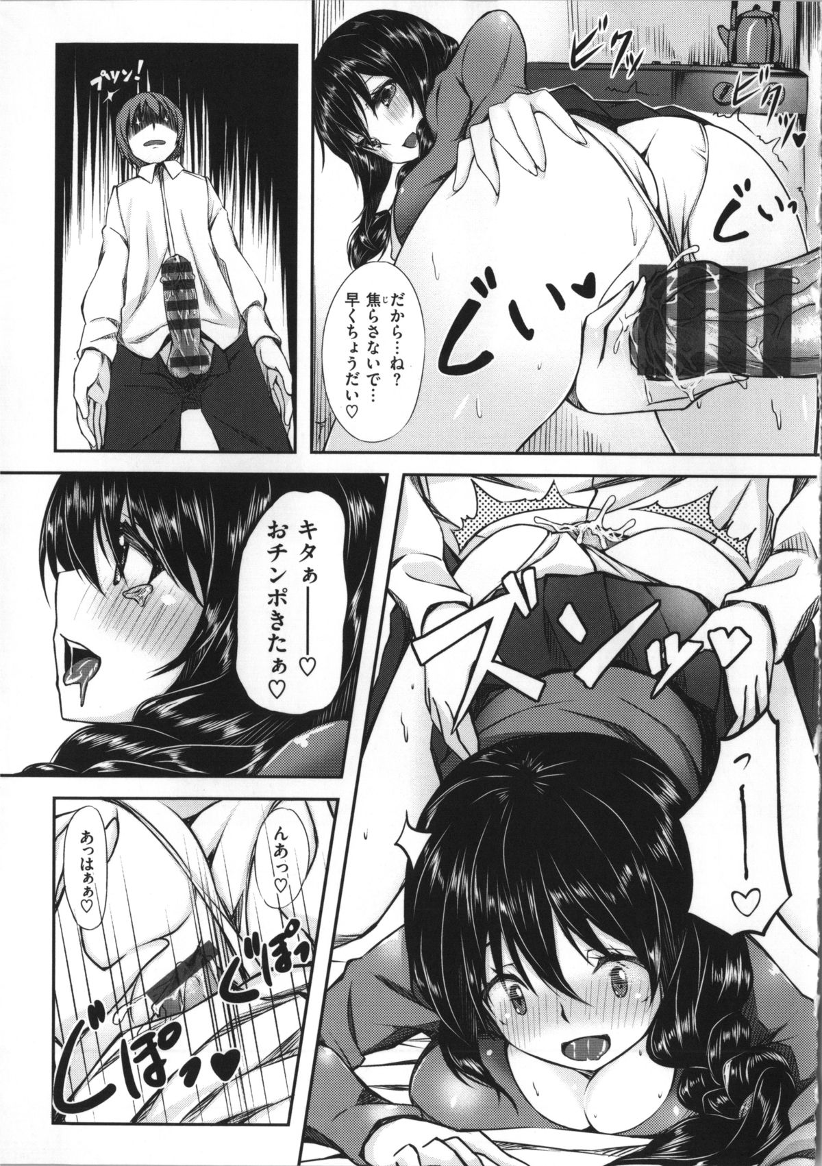 [雛咲葉] いま君に恋してる + 小冊子