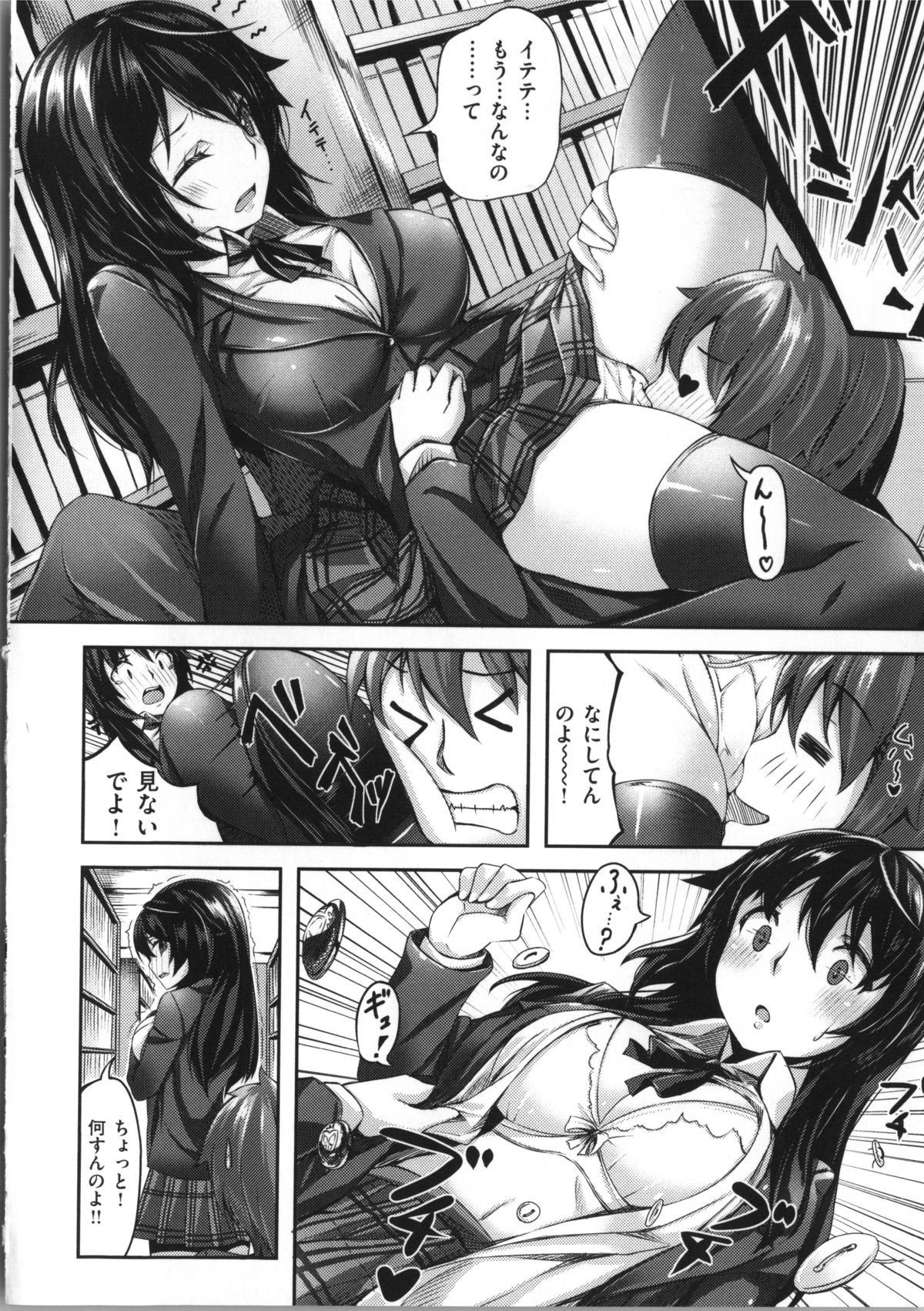[雛咲葉] いま君に恋してる + 小冊子