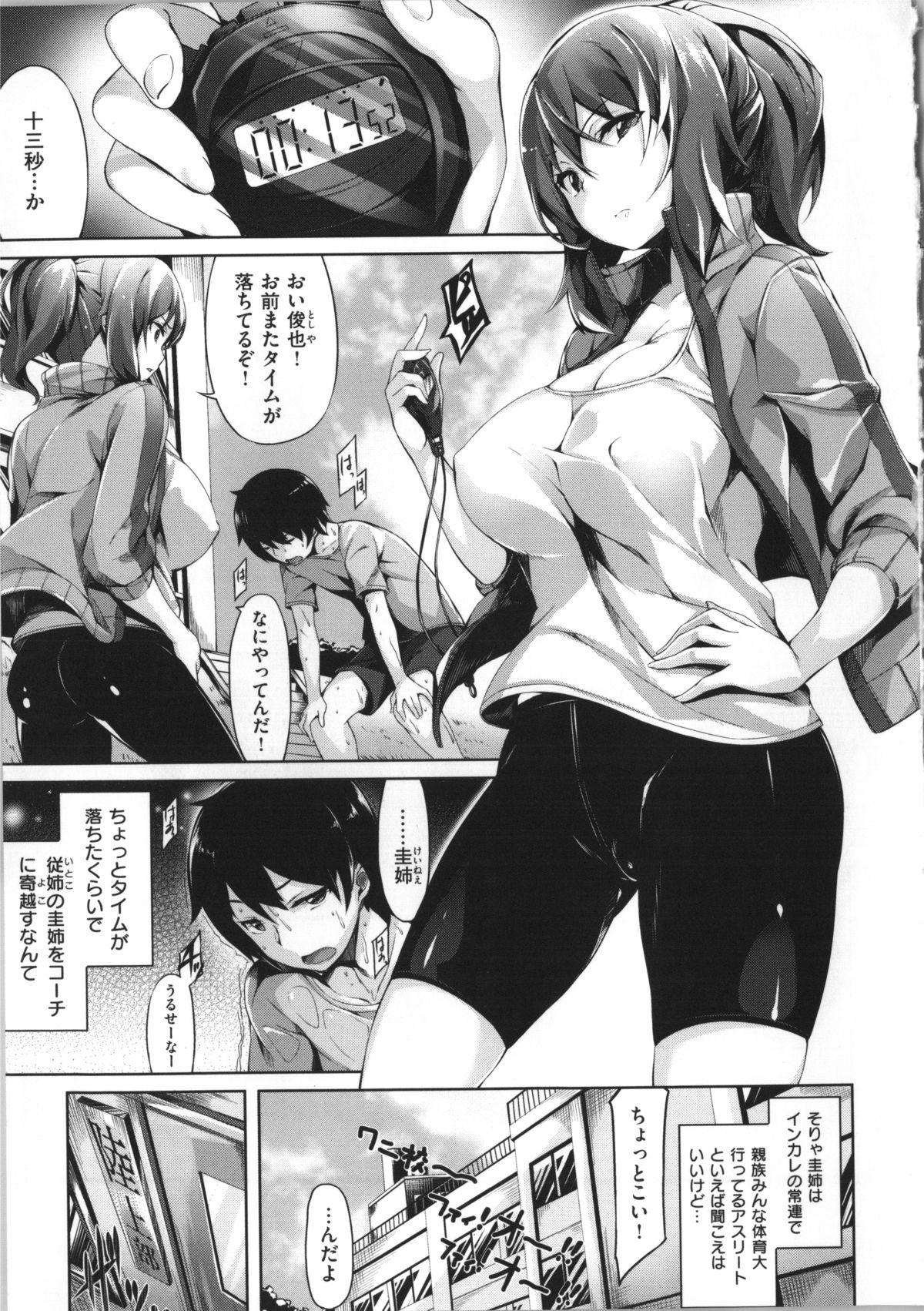 [雛咲葉] いま君に恋してる + 小冊子