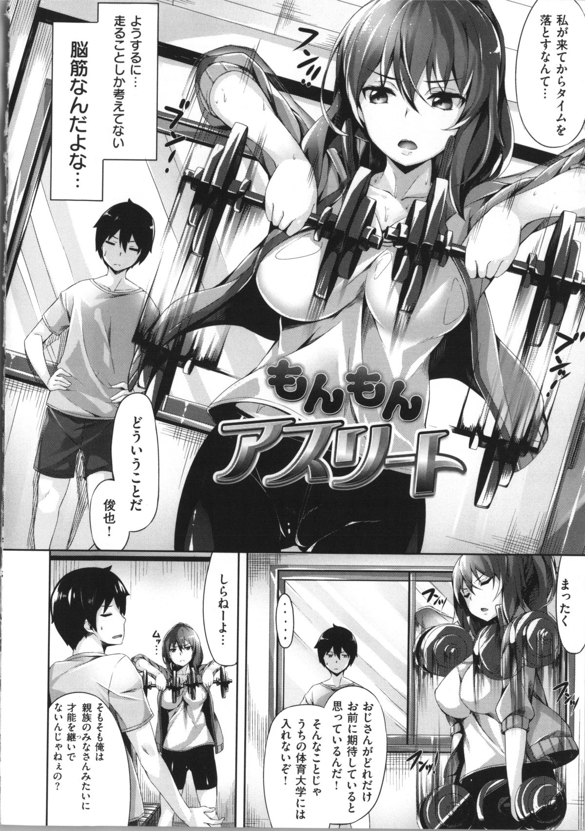 [雛咲葉] いま君に恋してる + 小冊子