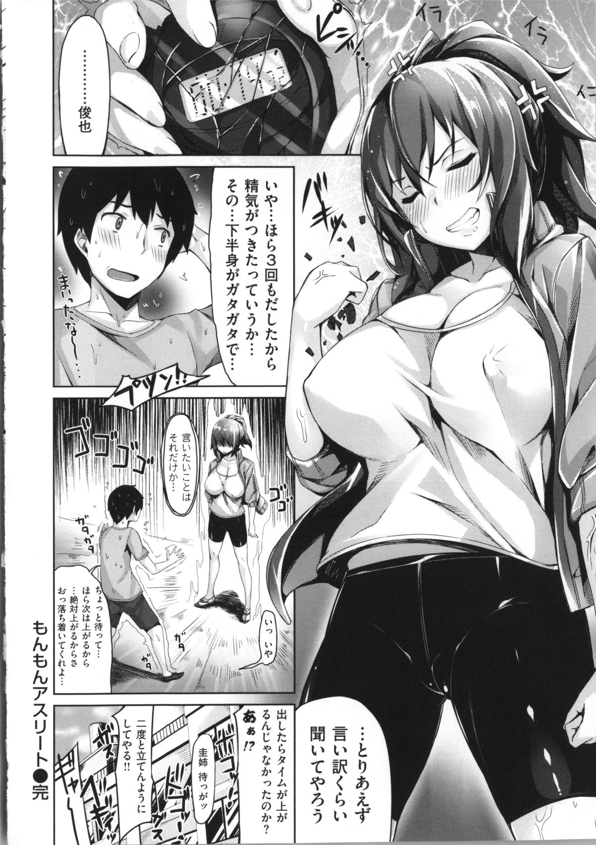 [雛咲葉] いま君に恋してる + 小冊子