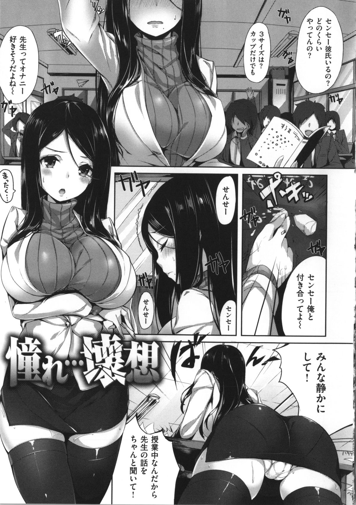 [雛咲葉] いま君に恋してる + 小冊子