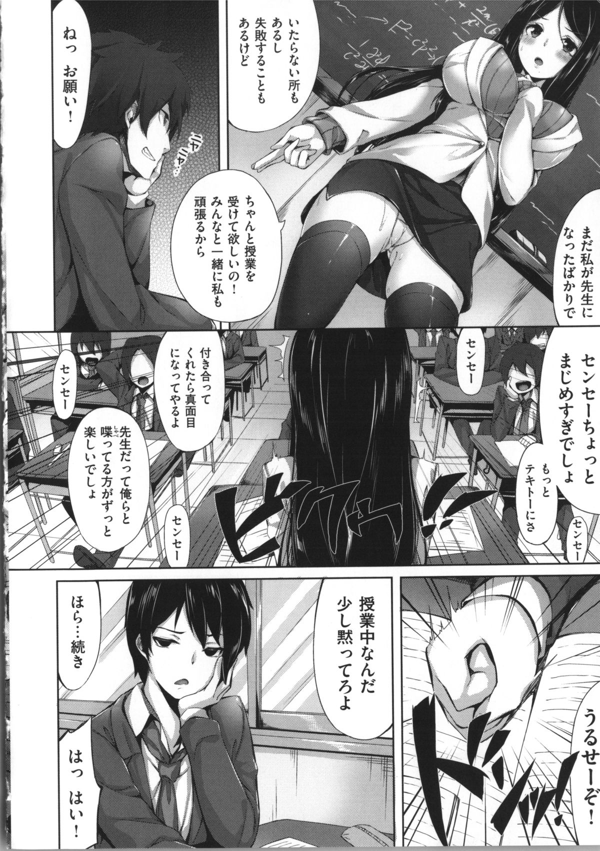[雛咲葉] いま君に恋してる + 小冊子