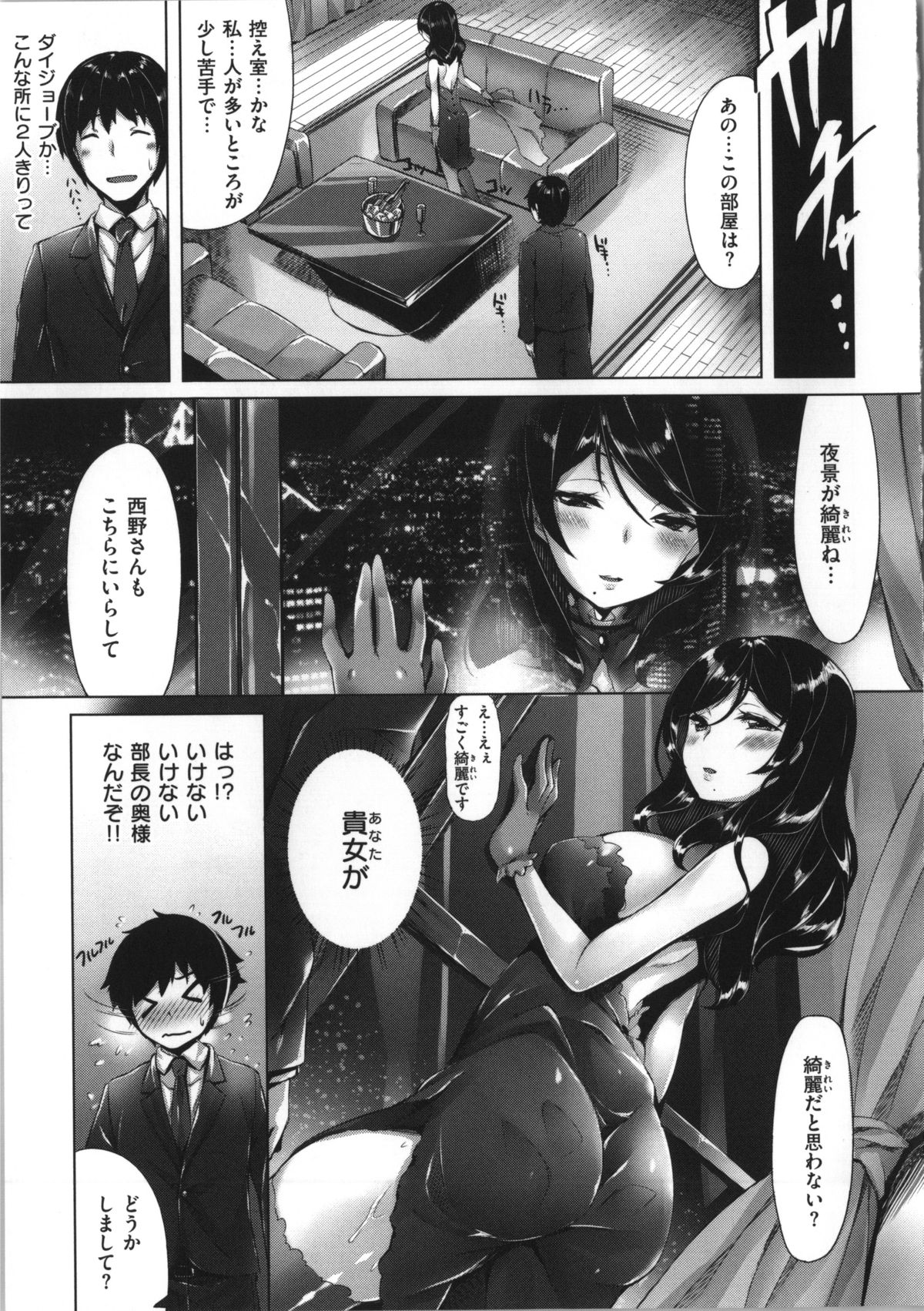[雛咲葉] いま君に恋してる + 小冊子