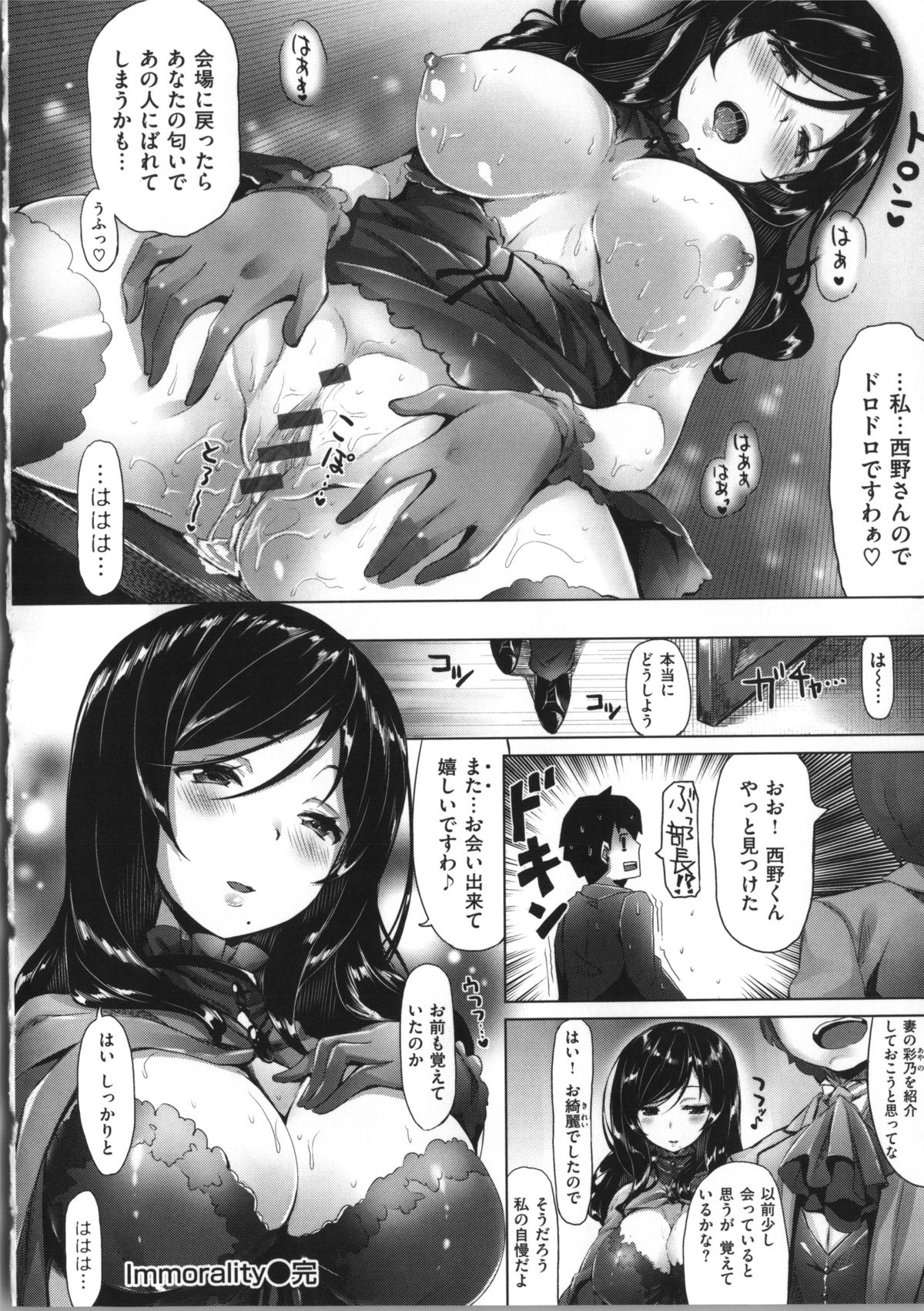 [雛咲葉] いま君に恋してる + 小冊子
