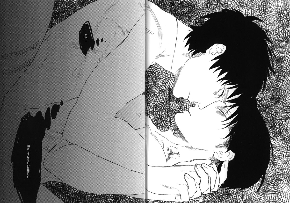 【病的恋人】ドロのなかのオルフェウス（進撃の巨人）