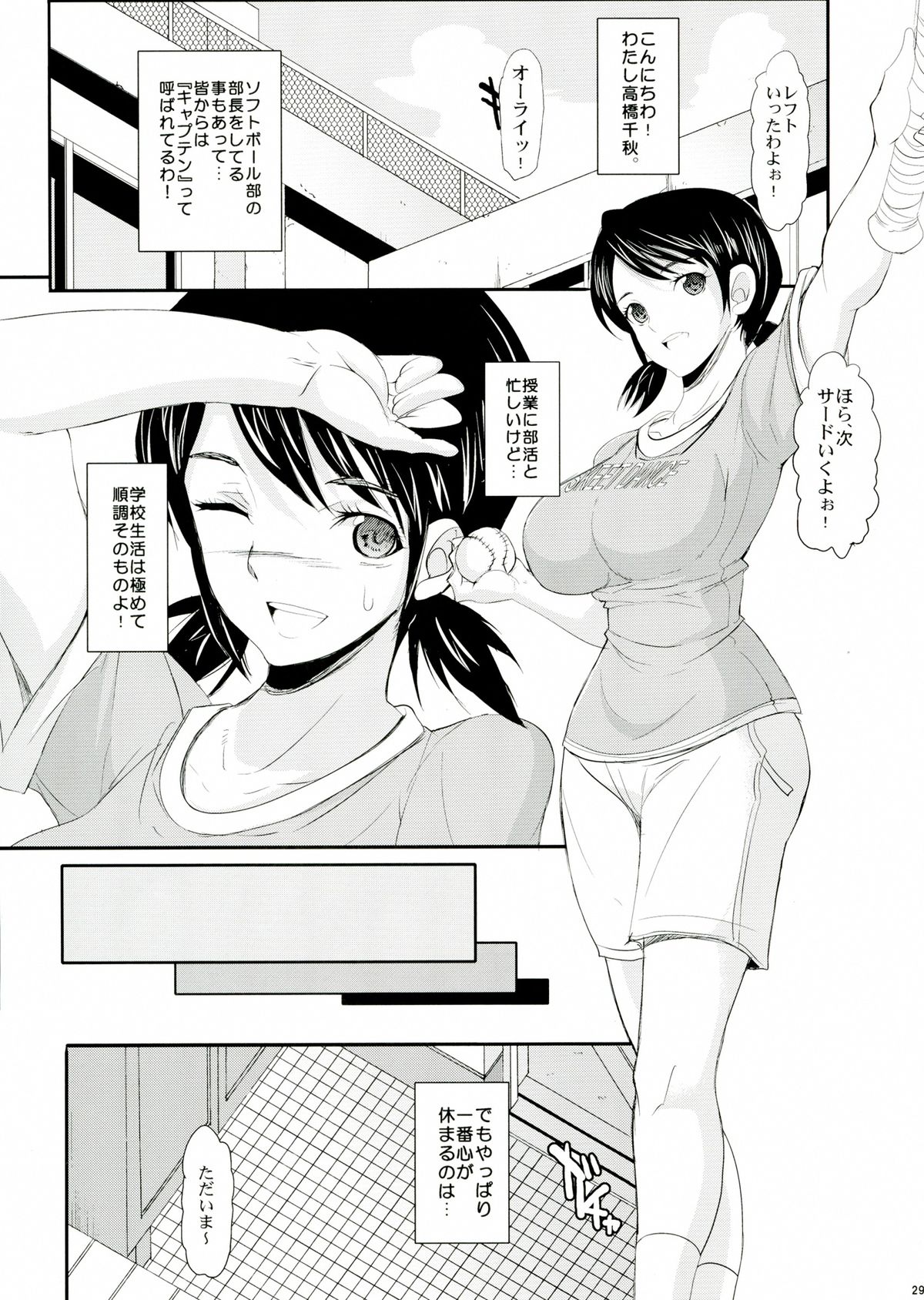 (COMIC1☆7) [ようかい玉の輿 (CHIRO)] ザ・総集編 (よろず)