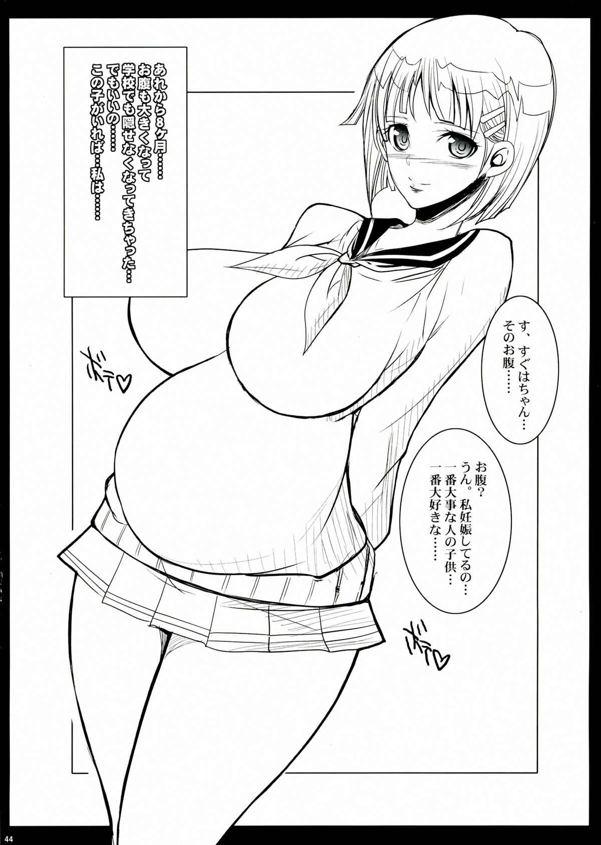 (COMIC1☆7) [ようかい玉の輿 (CHIRO)] ザ・総集編 (よろず)