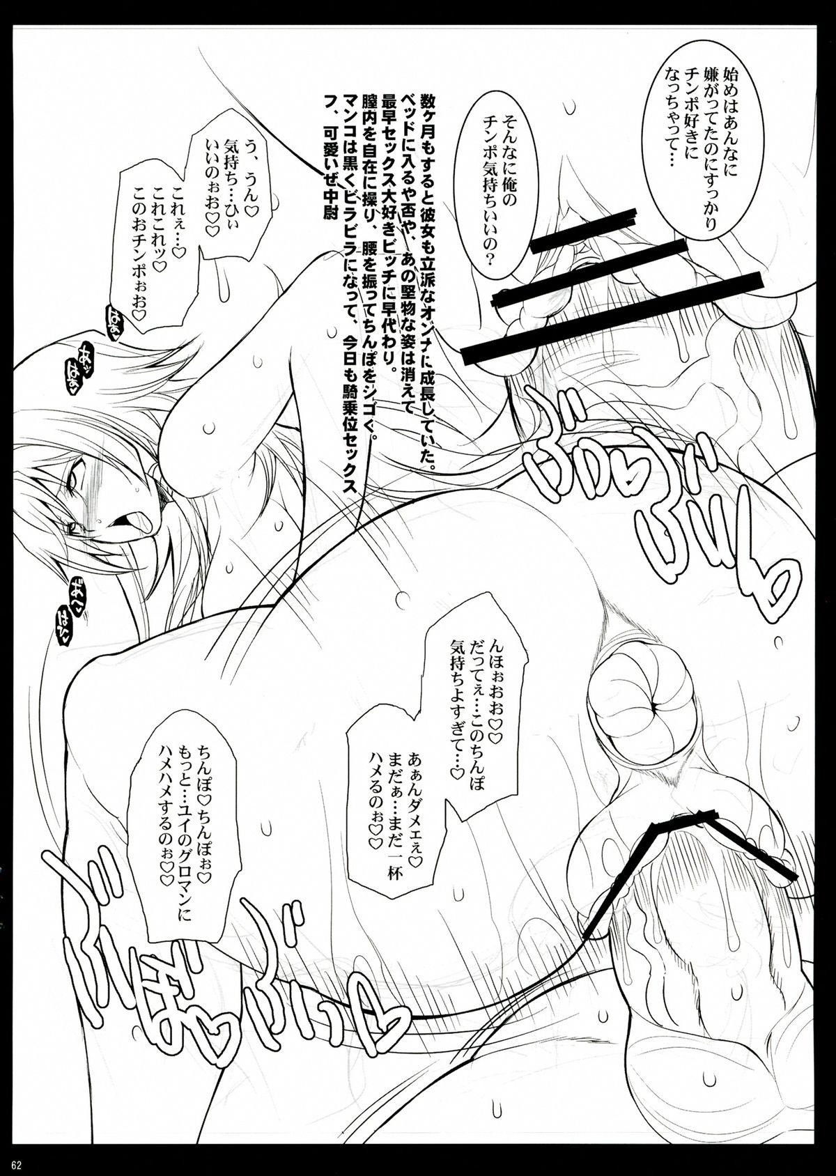 (COMIC1☆7) [ようかい玉の輿 (CHIRO)] ザ・総集編 (よろず)