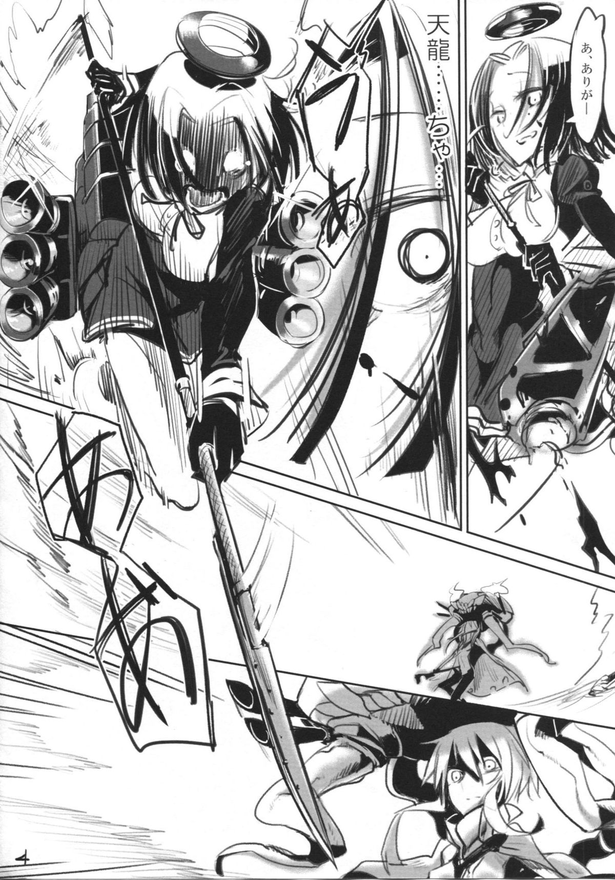 (C85) [SHIS (Zトン) ] THE ABYSS (艦隊これくしょん-艦これ-)