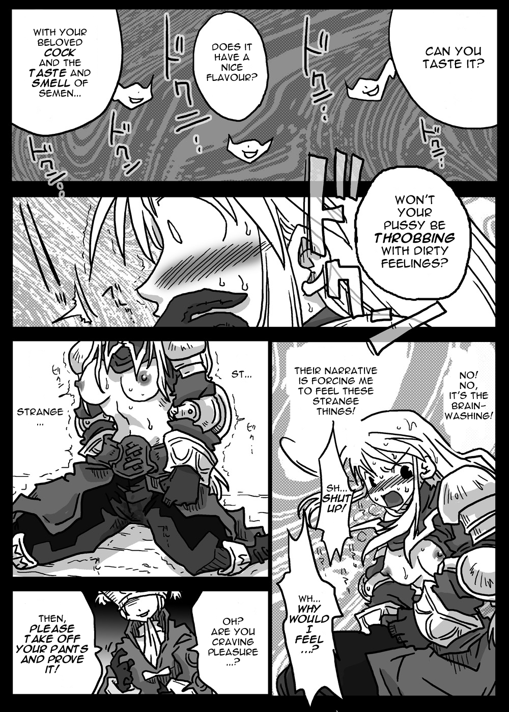 [天原帝国 (天原)] 催眼騎士 (ファイナルファンタジータクティクス)