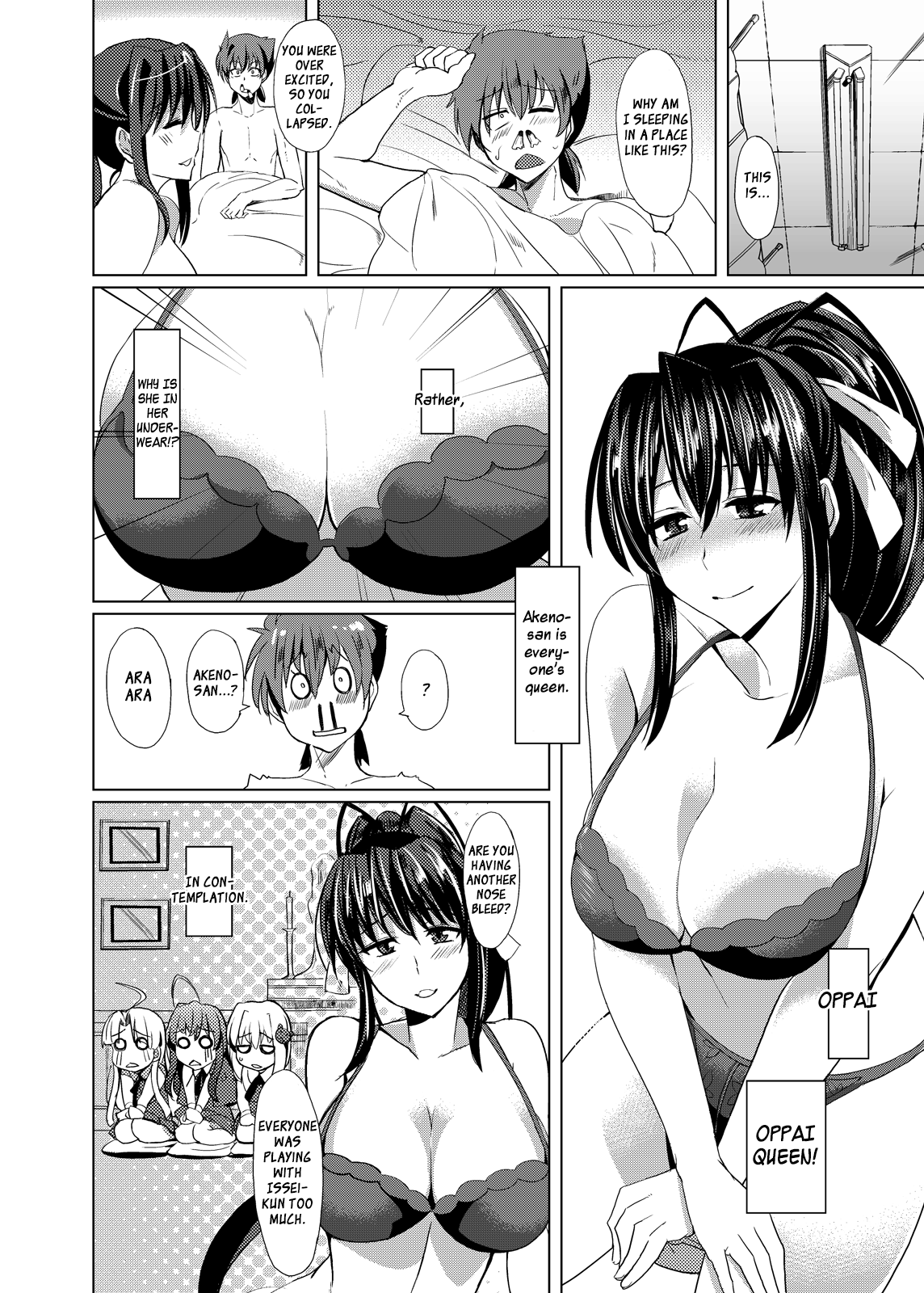 (COMIC1☆6) [紙上岬 (佐藤想次)] 朱乃さんとD×D (ハイスクールD×D) [英訳]